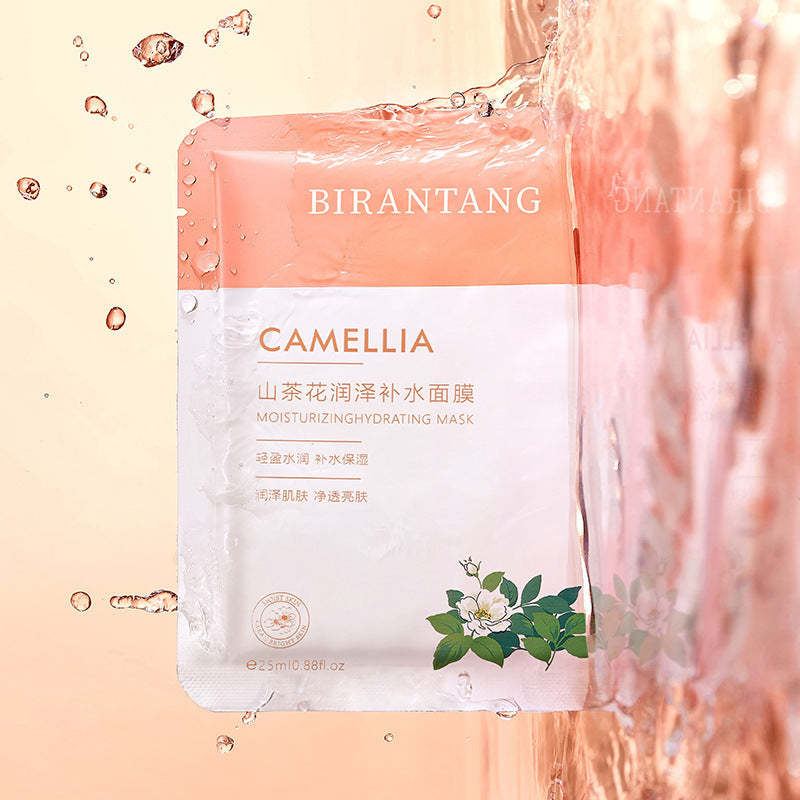Camellia Moisturizing Facial Mask Sheets