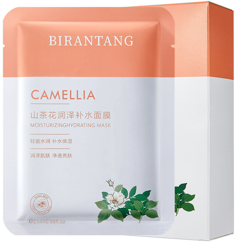 Camellia Moisturizing Facial Mask Sheets