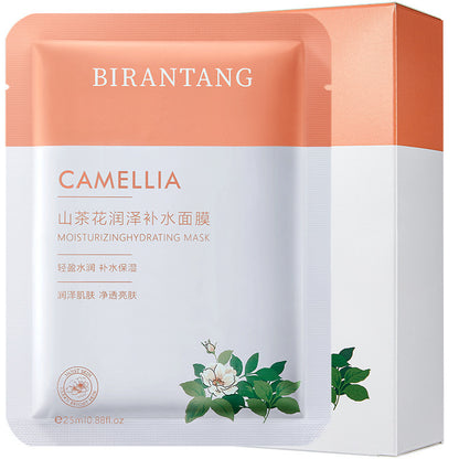 Camellia Moisturizing Facial Mask Sheets